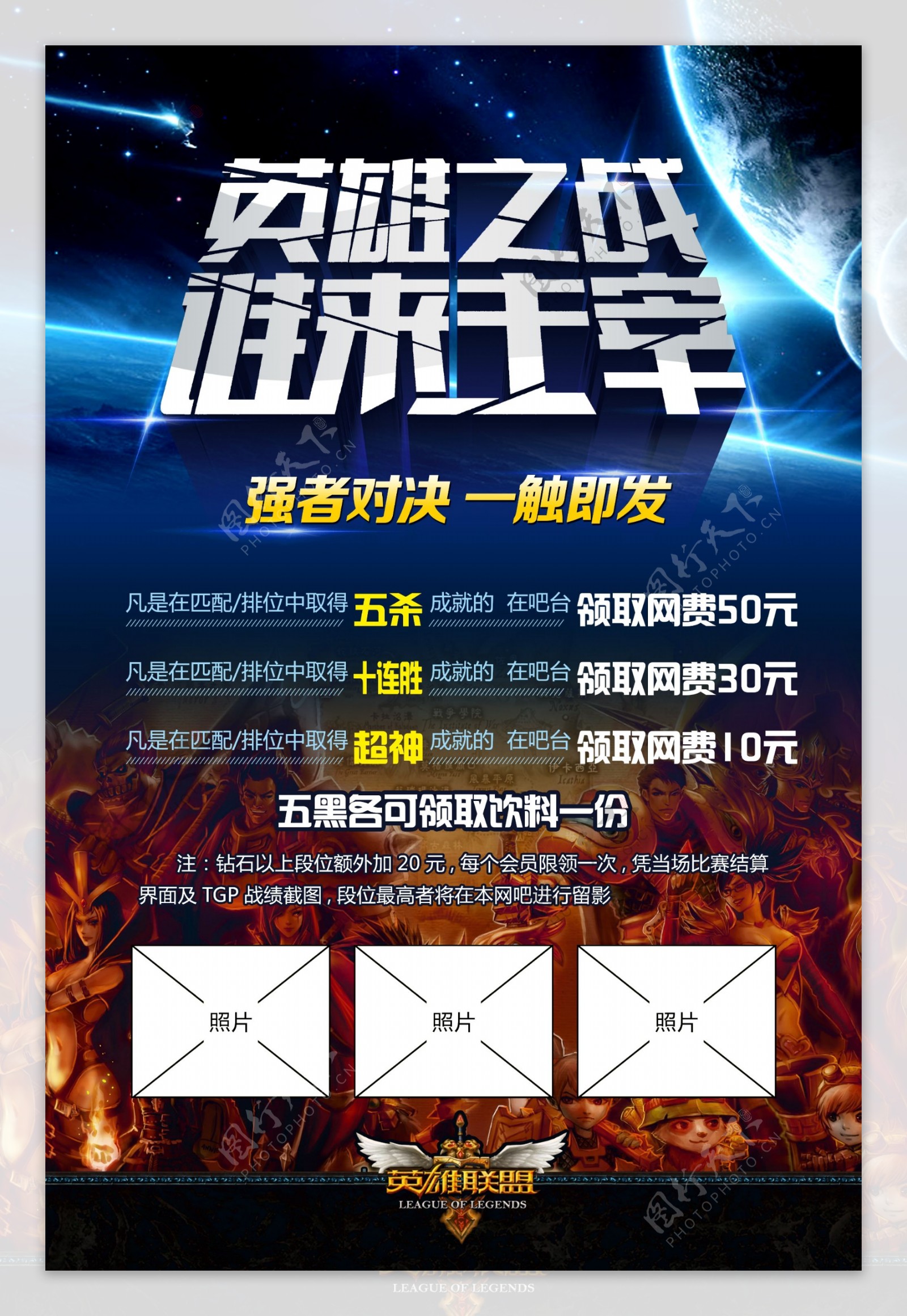 S15LOL全球总决赛入围赛分组出炉，LNG签运上上签